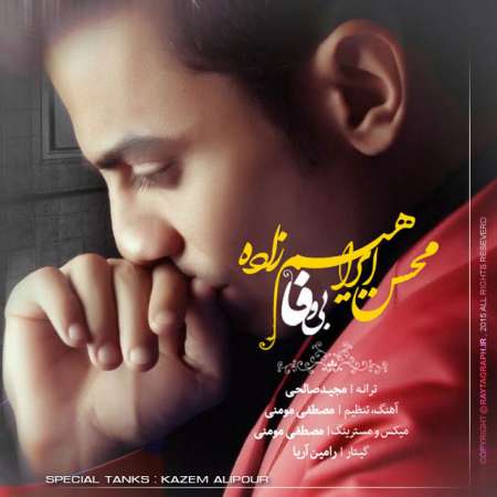 Mohsen Ebrahimzadeh – Bi Vafa